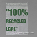 100% grs HDPE LDPE PP PE recycled polybags